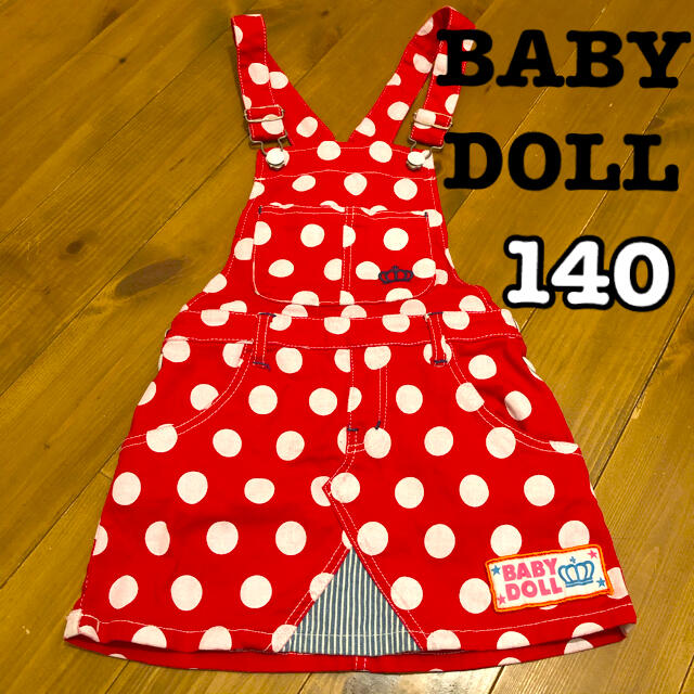 BABYDOLL(ベビードール)のBABY DOLL ベビードール　ジャンパースカート　ワンピース　140 キッズ/ベビー/マタニティのキッズ服女の子用(90cm~)(スカート)の商品写真