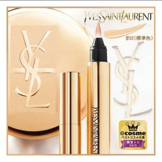 イヴサンローランボーテ(Yves Saint Laurent Beaute)のイヴサンローラン ラディアントタッチ(コンシーラー)