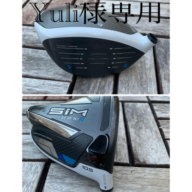 テーラーメイド SIM MAX D 10.5 度 ドライバー ヘッドのみ qSmWcsyK6l ...