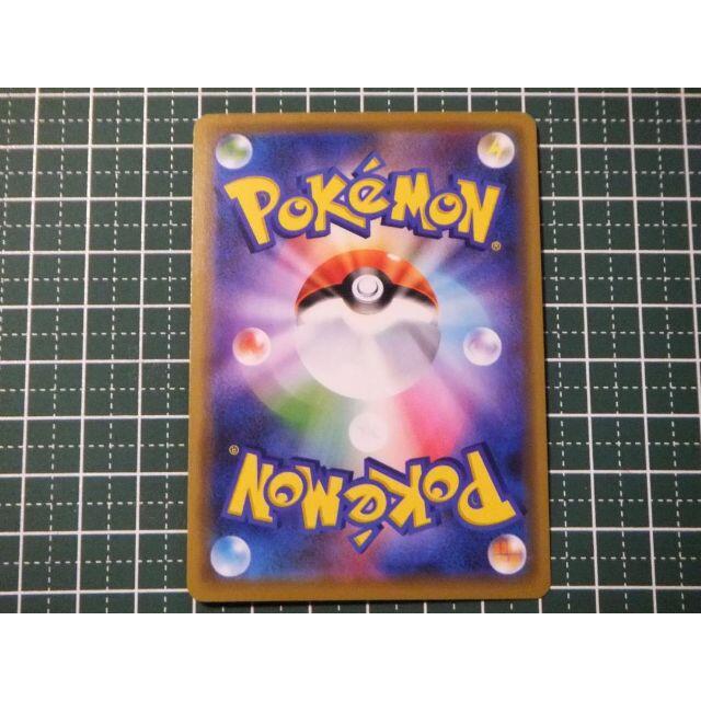 ポケモンカード オーロット&ヨノワールGX エンタメ/ホビーのトレーディングカード(シングルカード)の商品写真