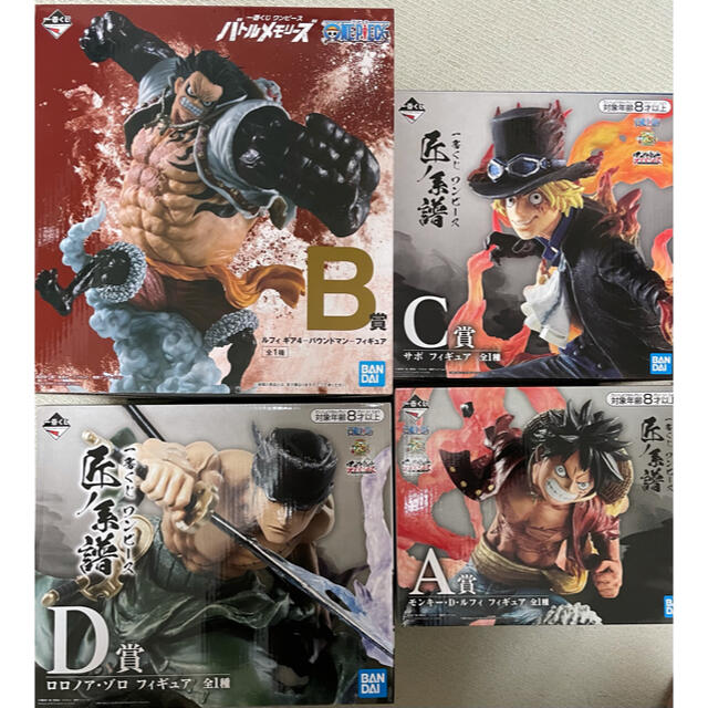 Banpresto ワンピース 一番くじ バトルメモリーズ ギア4 バウンドマン ゾロ サボ の通販 By 八咫烏 バンプレストならラクマ Banpresto ワンピース 一番くじ バトルメモリーズ ギア4 バウンドマン ゾロ サボ の通販 By 八咫烏 バンプレストならラクマ