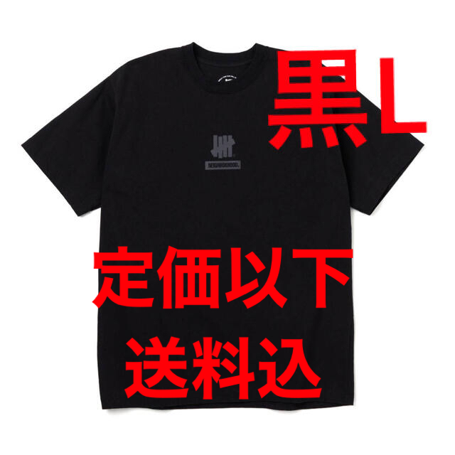 NEIGHBORHOOD(ネイバーフッド)の【黒L】UNDEFEATED NEIGHBORHOOD Tシャツ メンズのトップス(Tシャツ/カットソー(半袖/袖なし))の商品写真