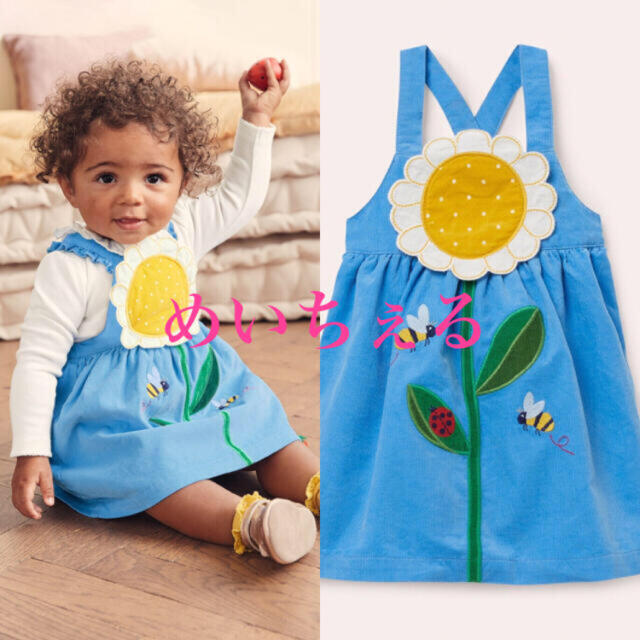 Boden(ボーデン)の専用ページ🎎🍡（9-12m） キッズ/ベビー/マタニティのベビー服(~85cm)(ワンピース)の商品写真