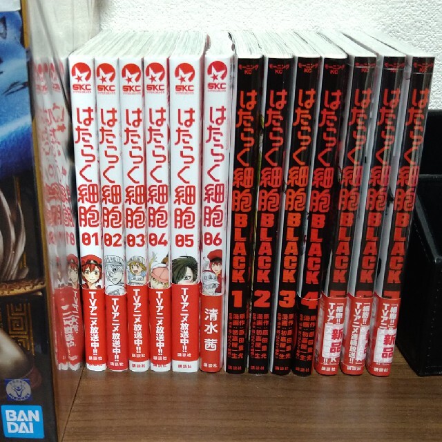 はたらく細胞+はたらく細胞BLACK 全巻セット はたらく細胞+はたらく細胞BLACK 全巻セット
