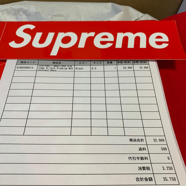 新しいコレクション
 シュプリーム　ティンバーランド　ブーツ　26.5cm 新品未使用supreme ティンバーランド 靴/シューズ 1