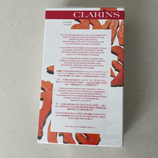 CLARINS(クラランス)の未開封　CLARINS ダブルセーラム　美容液　2本セット コスメ/美容のスキンケア/基礎化粧品(美容液)の商品写真