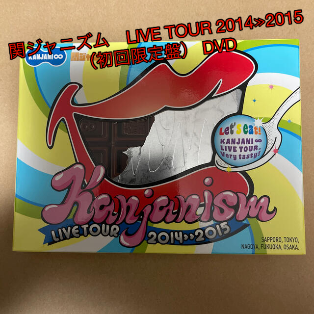 未開封関ジャニズム　LIVE　TOUR　2014≫2015（初回限定盤） DVD