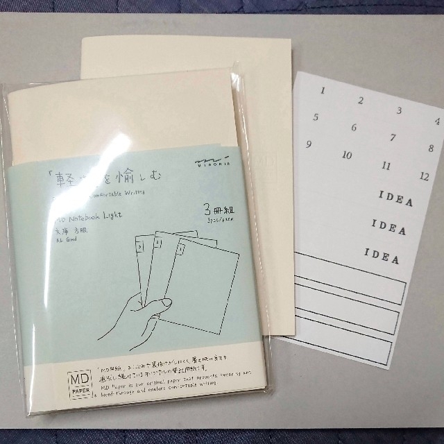 MDノート ライト 文庫(A6) 方眼 2冊 インテリア/住まい/日用品の文房具(ノート/メモ帳/ふせん)の商品写真