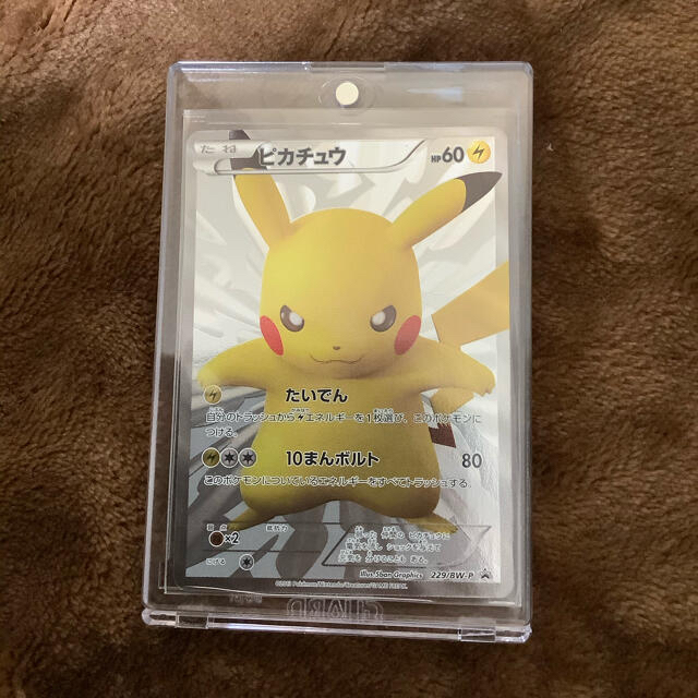 ポケモンカード ピカチュウ 15周年 トレーディングカード ポケモンカード ピカチュウ 15周年 トレーディングカード