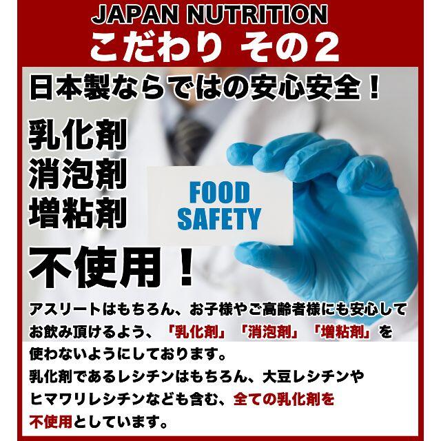 最安値挑戦★ホエイプロテイン3kg★1㎏×3個★国産★送料無料★無添加★日本製