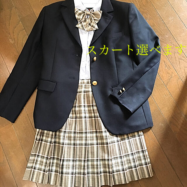 EAST BOY イーストボーイ 制服 なんちゃって制服 ブレザー 9号