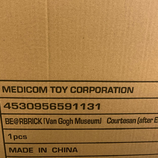 MEDICOM TOY(メディコムトイ)のBE@RBRICK 「Van Gogh Museum ゴッホ　ベアブリック  エンタメ/ホビーのフィギュア(その他)の商品写真