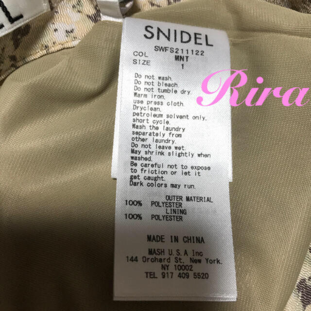 SNIDEL(スナイデル)のmami様専用💐🍃 レディースのスカート(ロングスカート)の商品写真