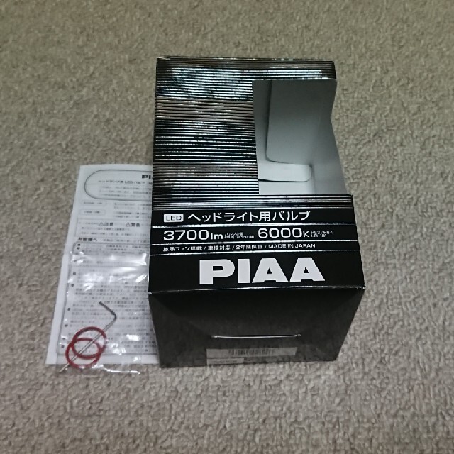 PIAA LEDヘッドライト HB3/HB4