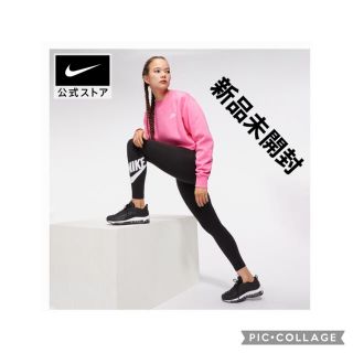 ナイキ(NIKE)の【新品未開封】NIKE ウィメンズ　ハイウエストレギンス(レギンス/スパッツ)