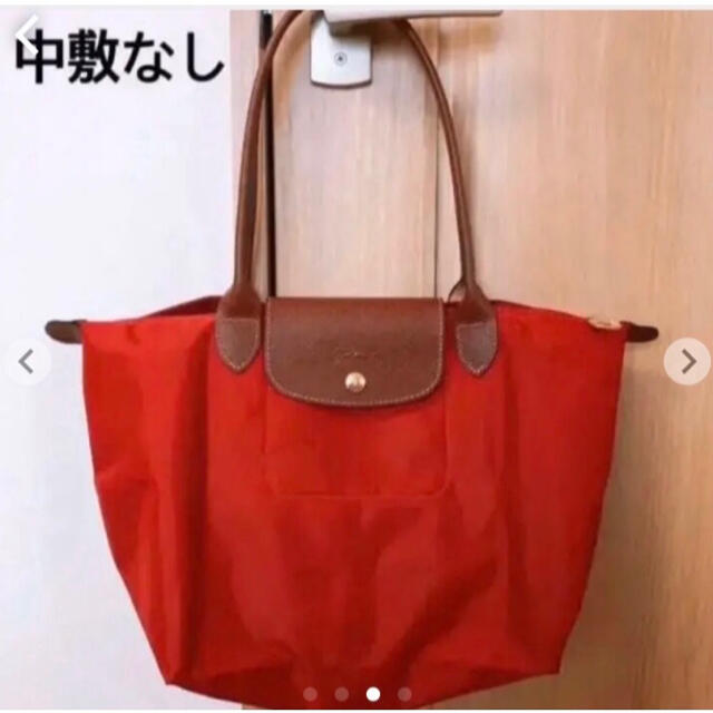 LONGCHAMP(ロンシャン)のロンシャン ル  プリアージュ   S 品番2605 中敷 中敷き 底板 レディースのバッグ(トートバッグ)の商品写真