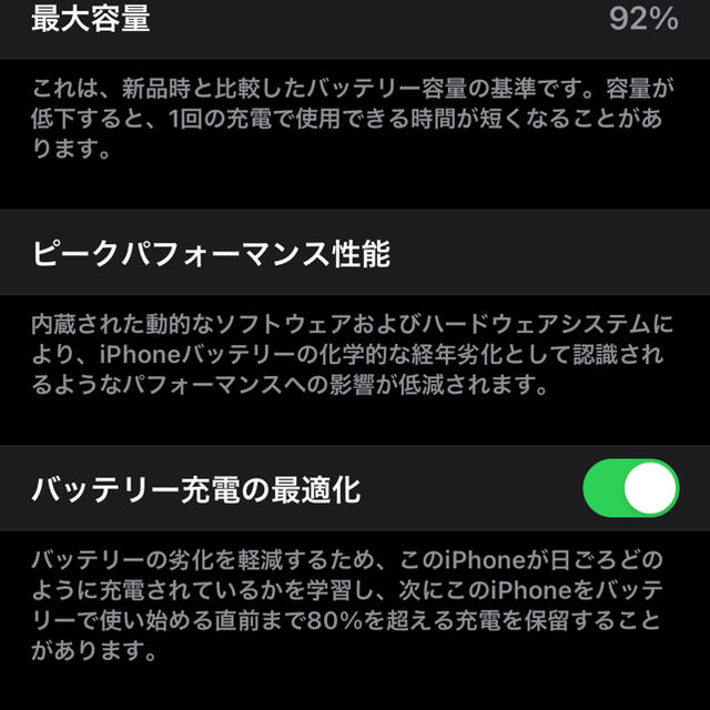 Apple(アップル)のiPhone11Pro 512GB シルバー SIMフリー スマホ/家電/カメラのスマートフォン/携帯電話(スマートフォン本体)の商品写真