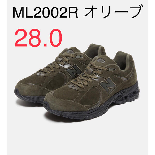 New Balance ニューバランス ML2002R オリーブ 28.0cm