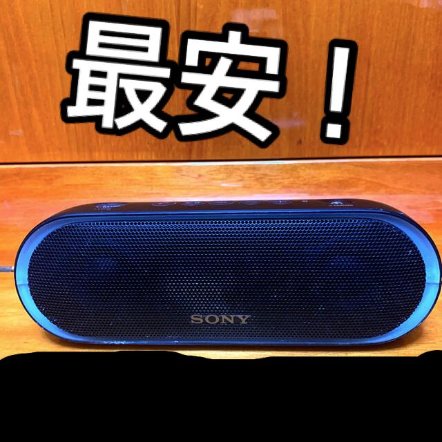 SONY ワイヤレススピーカー　SRS-XB20