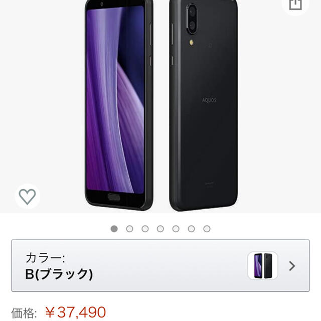 AQUOS sense3 plus ブラック 64GB SIMフリー