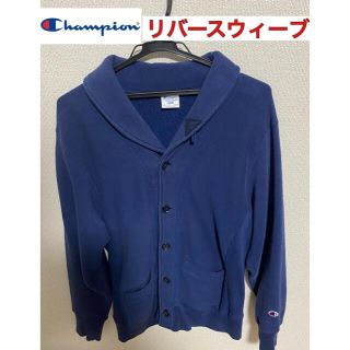 チャンピオン(Champion)の美品！チャンピオン　肉厚　リバースウィーブスウェット(スウェット)