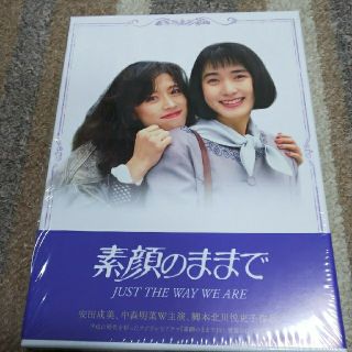 【百合子さま専用】(売約済み商品)(TVドラマ)