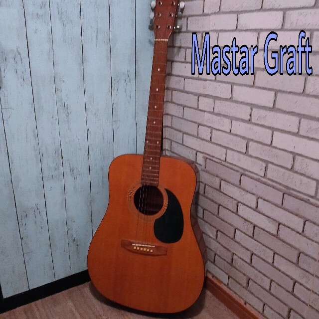 アコースティックギター Master Graft MD18