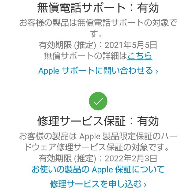 ipad air4 本体 スペースグレイ新品未使用