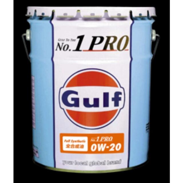 自動車送料無料 20L Gulf(ガルフ) No.1 PRO 0W-20エンジンオイル