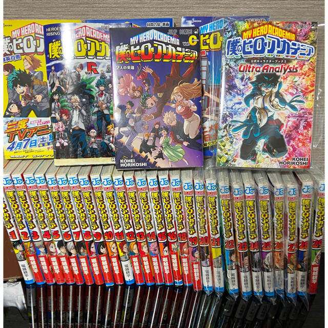 値下げ交渉可】僕のヒーローアカデミア 1〜37巻- 値下げ交渉可】僕のヒーローアカデミア 1〜37巻-