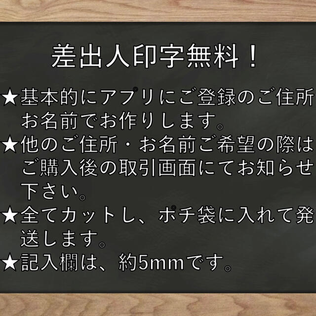 【即購入OK】宛名シール 大理石(白)柄 60枚 ハンドメイドの文具/ステーショナリー(宛名シール)の商品写真