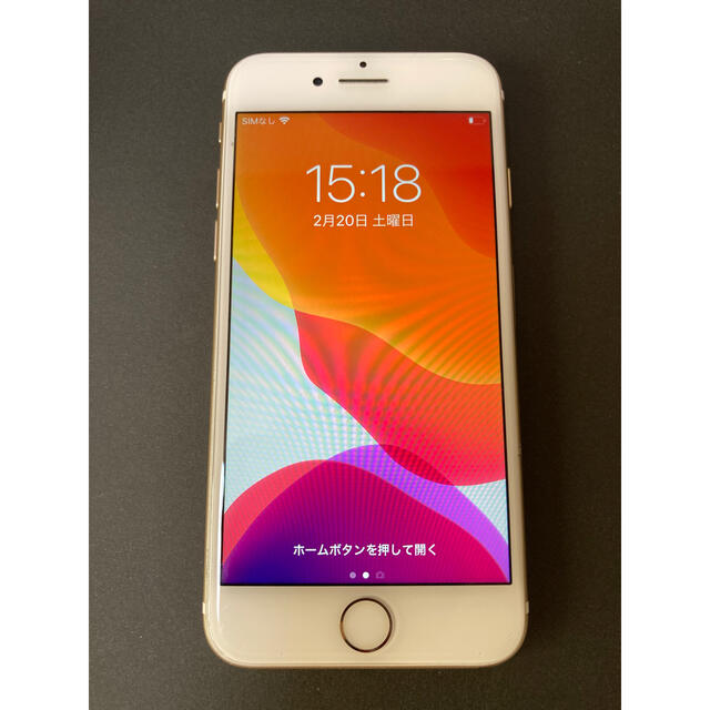 新品純正品 iPhone 7 Gold 128 GB Softbank SIMロック解除済み | www
