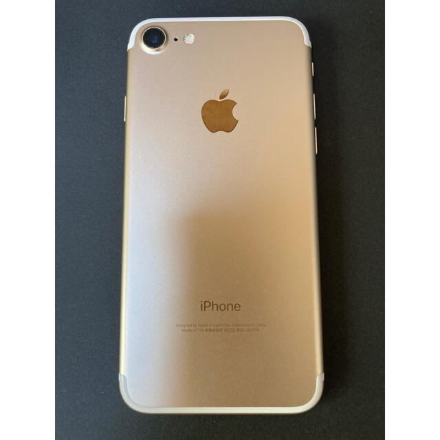 iPhone 7 Gold 128 GB Softbank SIMロック解除済み | tradexautomotive.com