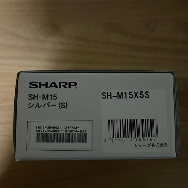 SHARP(シャープ)のAQUOS sense4 SH-M15シルバー SIMフリー新品未開封 スマホ/家電/カメラのスマートフォン/携帯電話(スマートフォン本体)の商品写真