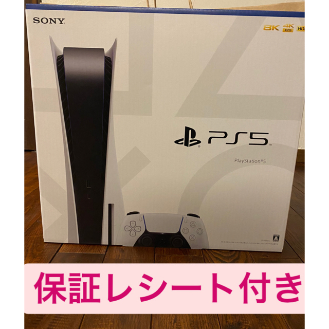ついに再販開始！】 PlayStation - SONY PlayStation5 CFI-1000A01 ps5
