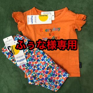 ムージョンジョン(mou jon jon)の新品★moujonjon★半袖シャツ　パンツ　セット★80(シャツ/カットソー)