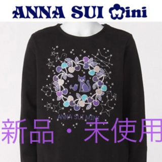 アナスイミニ(ANNA SUI mini)の★新品★アナスイ 抗菌防臭＊チェリー ネコ刺繍♪レース裏毛T 140cm(Tシャツ/カットソー)