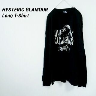 ヒステリックグラマー(HYSTERIC GLAMOUR)の美品　HYSTERIC GLAMOUR　ヒステリックグラマー　長袖Ｔシャツ(Tシャツ/カットソー(七分/長袖))