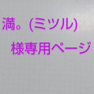 ハンドメイドキーホルダー鬼滅の刃 2個400円(キーホルダー/ストラップ)