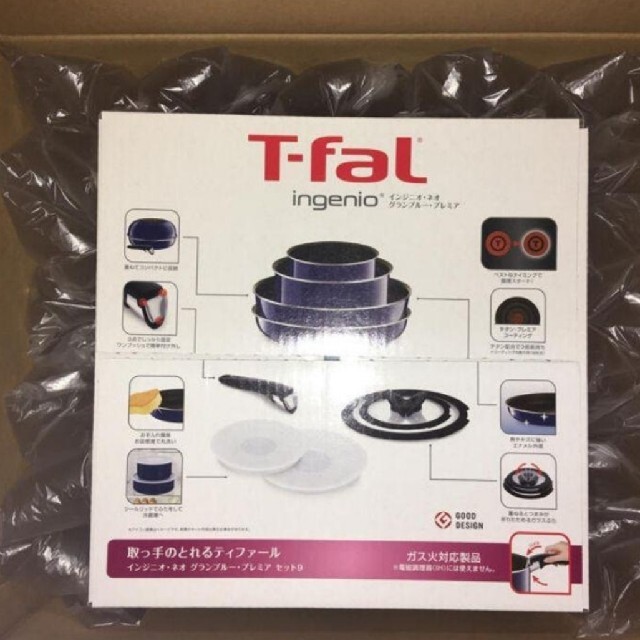 T-fal インジニオ、ネオ、グランブルー、プレミア、セット９