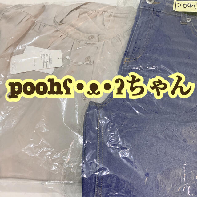 pooh????ちゃん????????