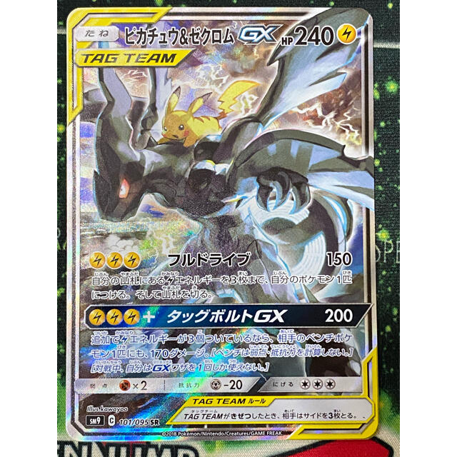 [新品未開封] ポケモンカード「黒炎の支配者」\u0026「シャイニートレジャーex」