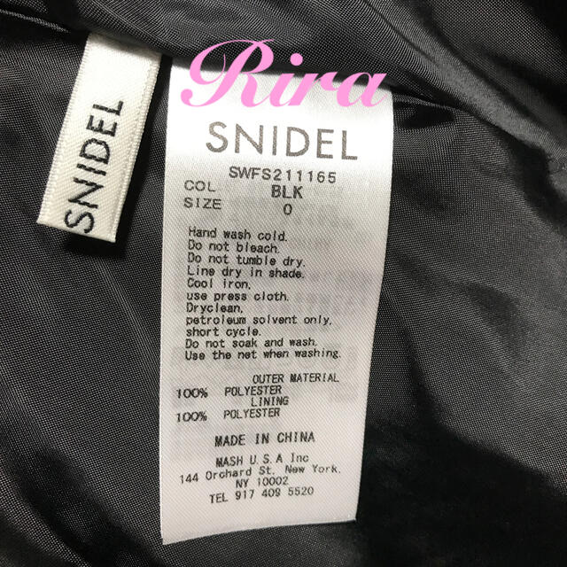 SNIDEL(スナイデル)の完売色🌷新作新品🍀スナイデル タフタミモレスカート レディースのスカート(ひざ丈スカート)の商品写真