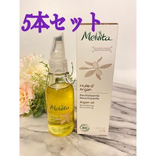 メルヴィータ(Melvita)のメルヴィータ ビオオイル  アルガンオイル  50ml  5本セット(フェイスオイル/バーム)