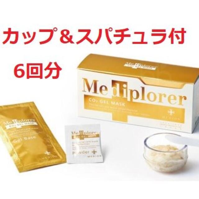 Mediplorer　メディプローラー　CO2ジェルマスク 6回分