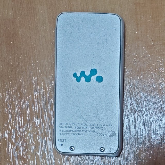 WALKMAN(ウォークマン)のWALKMAN　NW-S636F スマホ/家電/カメラのオーディオ機器(ポータブルプレーヤー)の商品写真