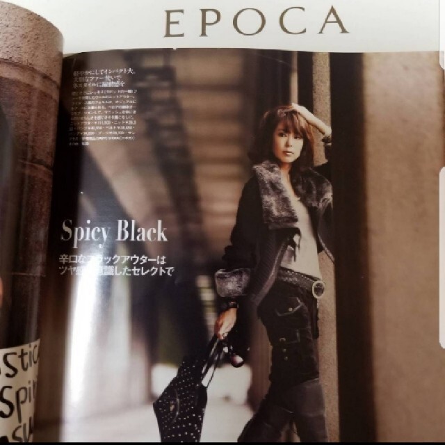 40使用状況雑誌掲載◆EPOCA　エポカ◆定115,000円ラビットファー付ニットジャケット