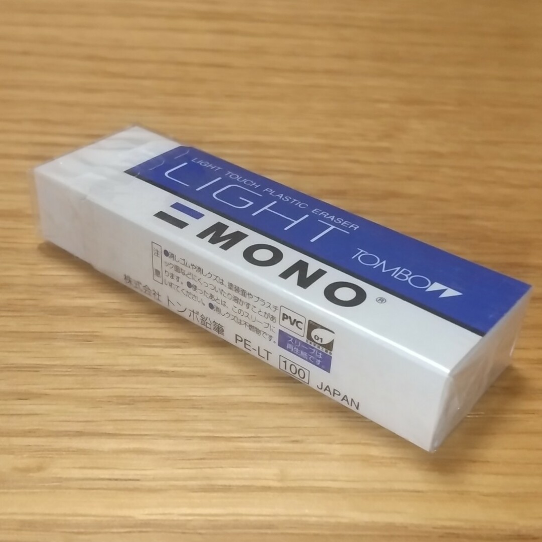 トンボ鉛筆 - 旧ロゴ☆昭和レトロ☆MONO消しゴム×2種(各1個 計2 トンボ鉛筆 - 旧ロゴ☆昭和レトロ☆MONO消しゴム×2種(各1個 計2