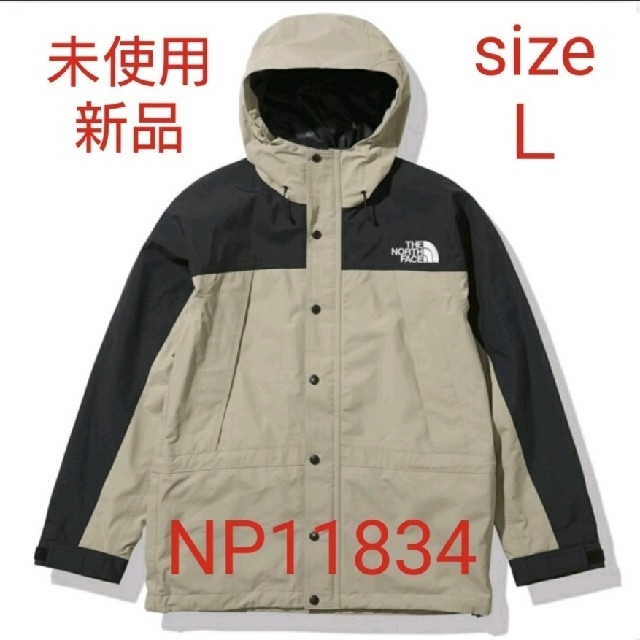 先行予約 【新品未使用】 ノースフェイス マウンテン ライト