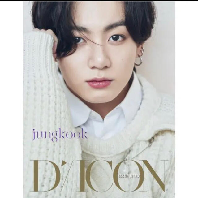 BTS jungkook グク　DICON